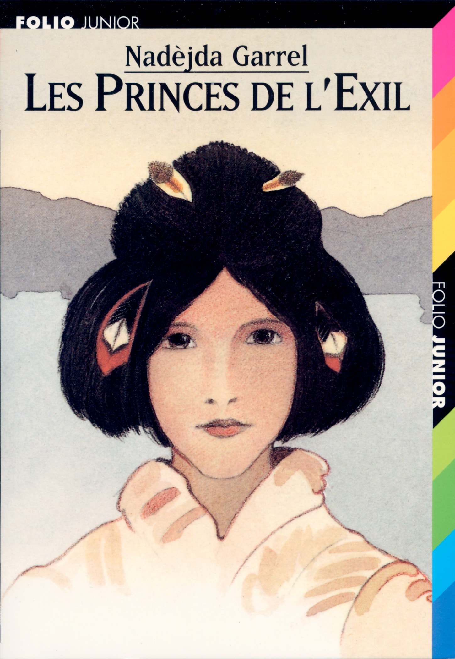 Les Princes de l'Exil