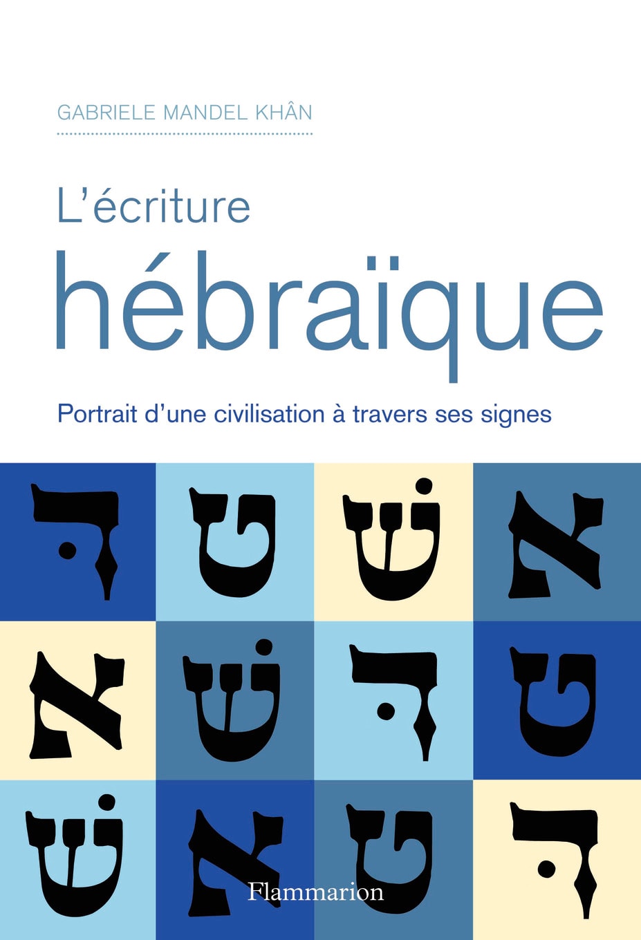 L'Écriture hébraïque